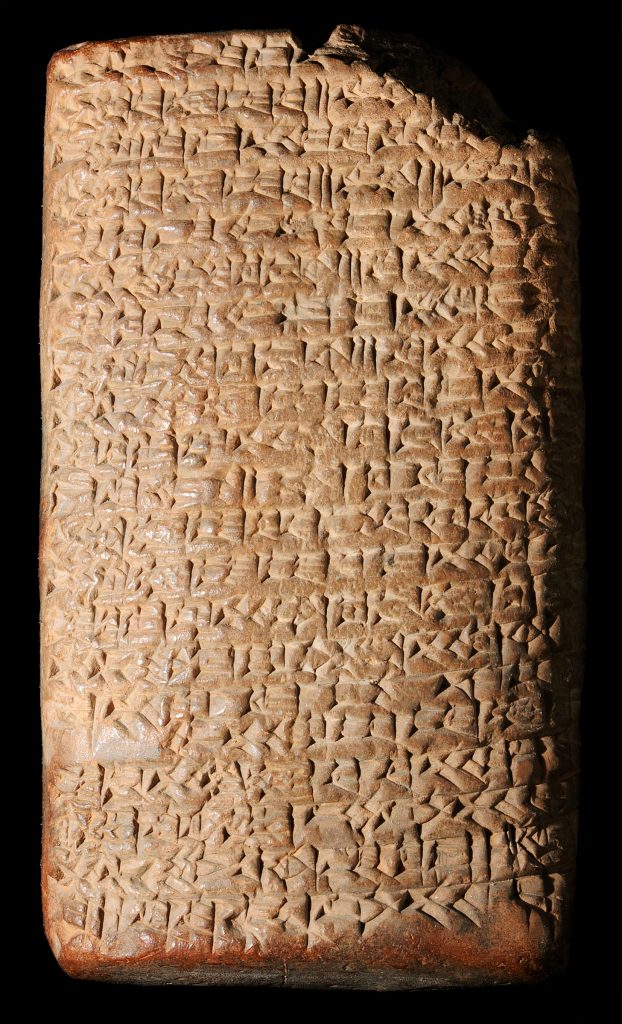 DÜNYANIN İLK AŞK ŞİİRİ